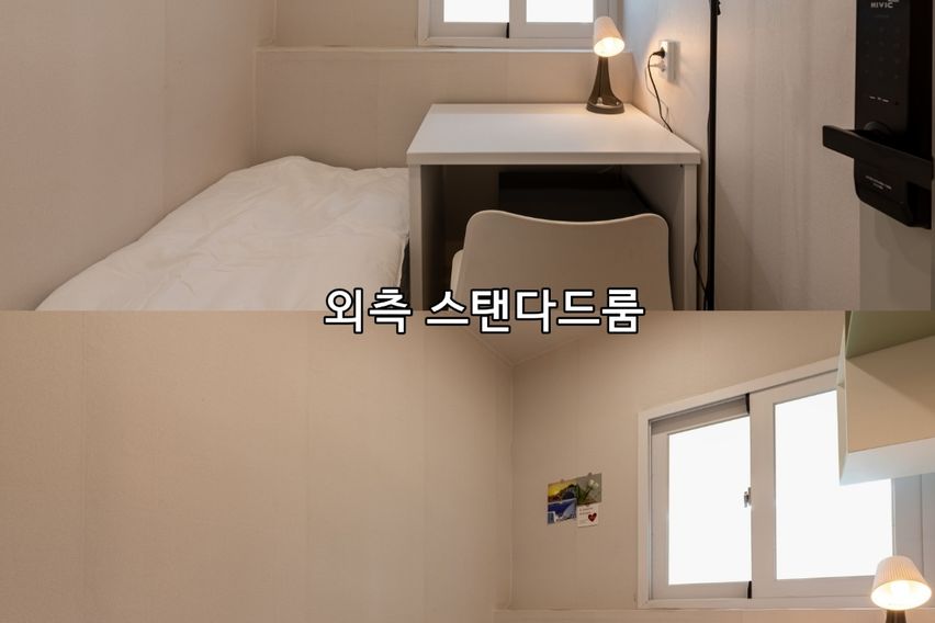 [중앙대]가성비 외창방 0번째 이미지