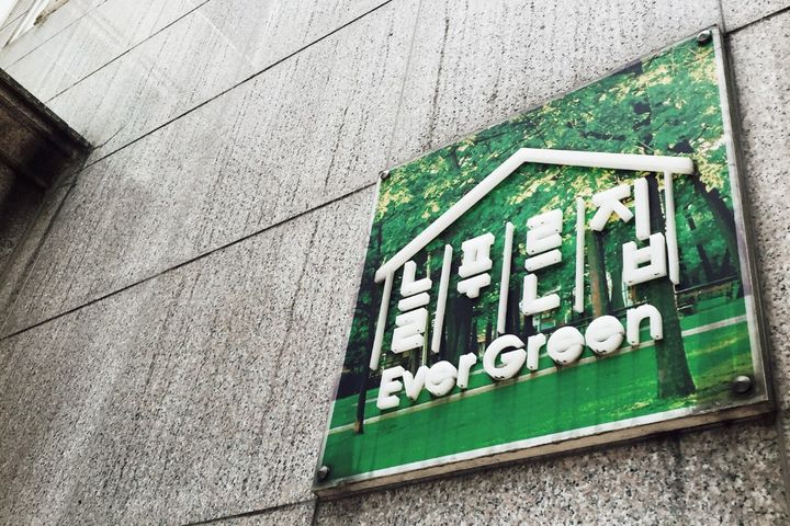 서동역3분/아담한풀옵션 7번째 이미지