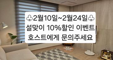 공덕아현역세권신축아파트 방 이미지