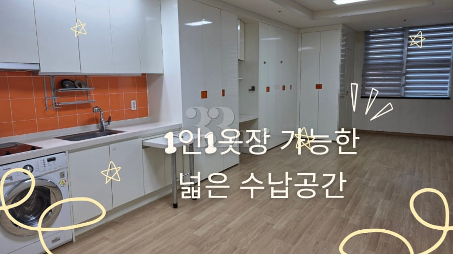 Daily Mokpo (Duplex) 13th image