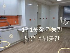하루하루 목포(복층형) 13번째 이미지