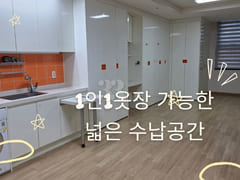 Daily Mokpo (Duplex) 13th image