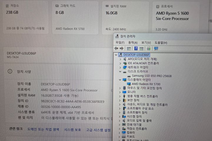 신라하우스pc룸203 13번째 이미지