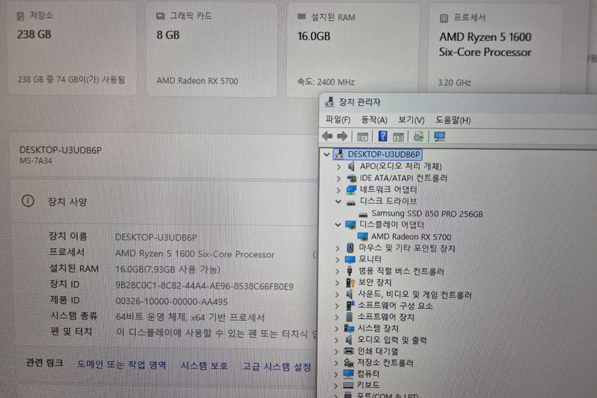 신라하우스pc룸203 13번째 이미지