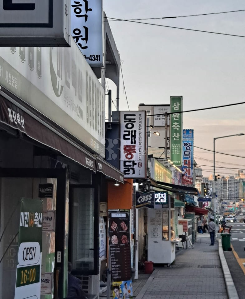 Busan City Hall Soso-gil Office 16th image