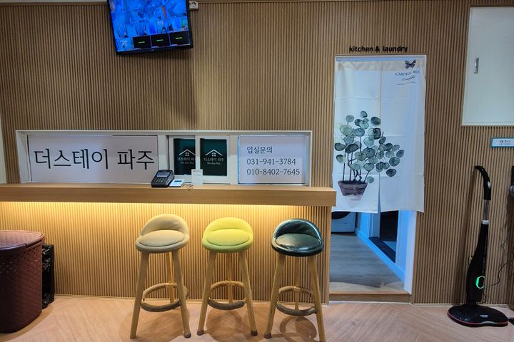 305호 트윈룸 7번째 이미지