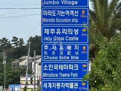 한라산방 5번째 이미지