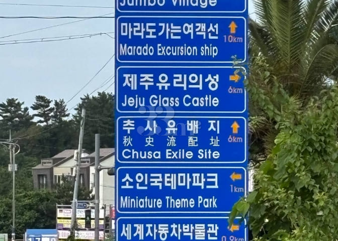 한라산방 5번째 이미지
