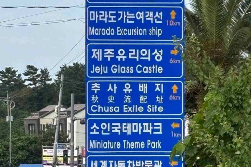 한라산방 5번째 이미지