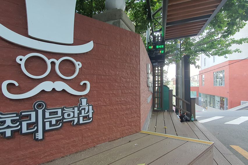 카렌시아 해운대 바다뷰