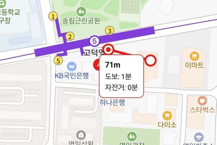 고덕역1분경희대병원숙소 19번째 이미지