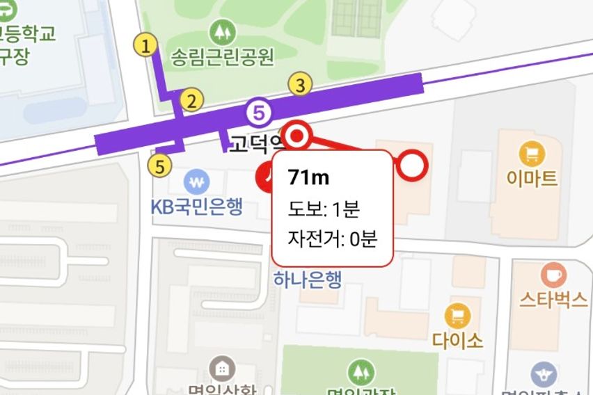 고덕역1분경희대병원숙소 19번째 이미지
