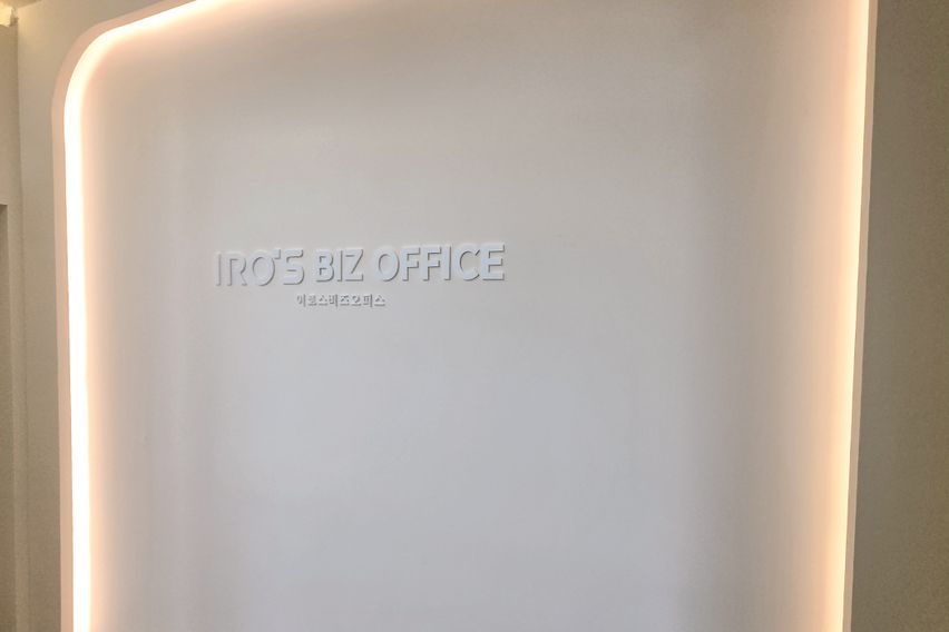 가락시장역10분 신축 