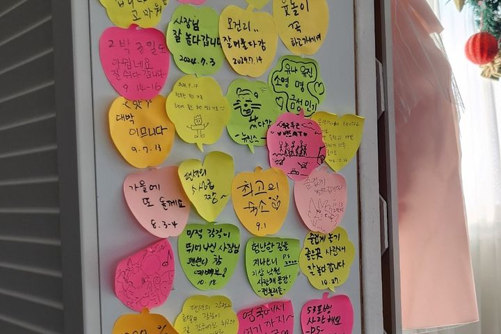 사랑채 8번째 이미지