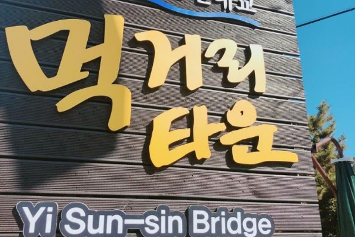 조용하고 아늑한 숙소 18번째 이미지