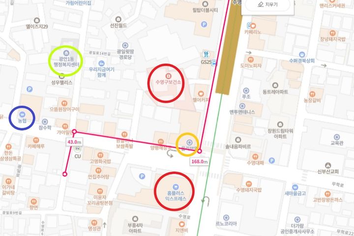 광안역세권 워케이션룸 14번째 이미지
