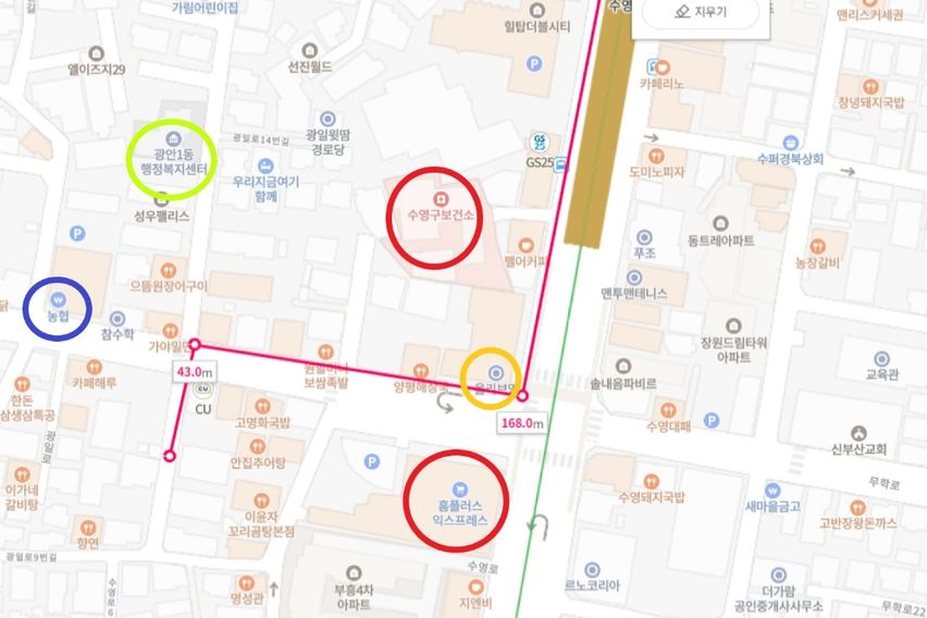 광안역세권 워케이션룸