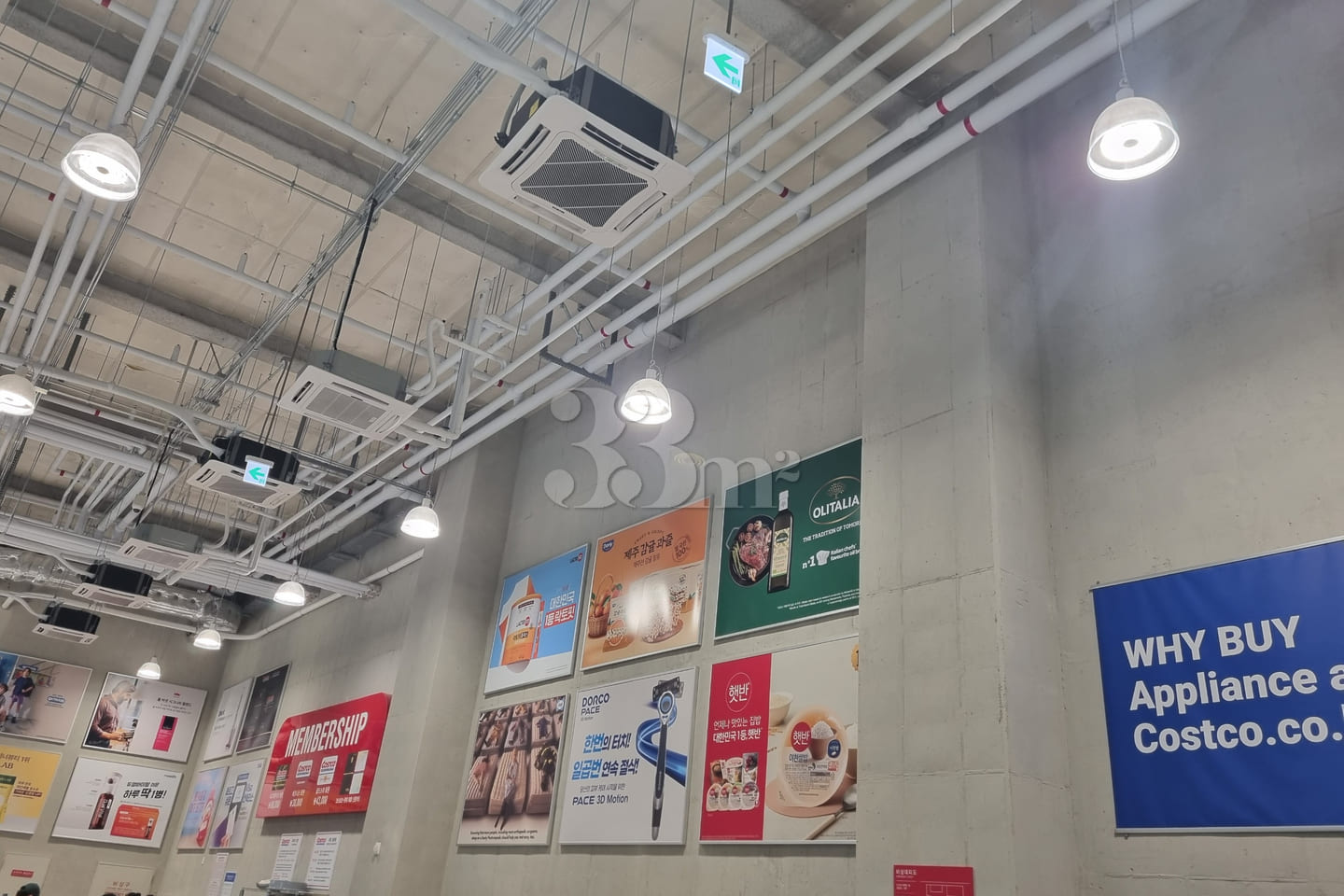 ๐Brand-new Costco IPARK 13th image