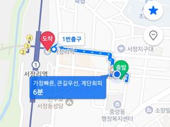 서정리역 기분좋은 숙소 16번째 이미지