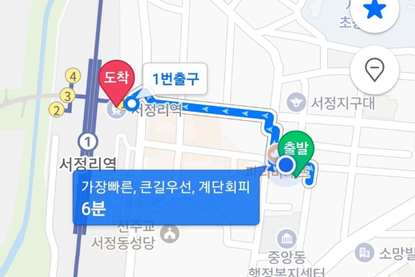서정리역 기분좋은 숙소