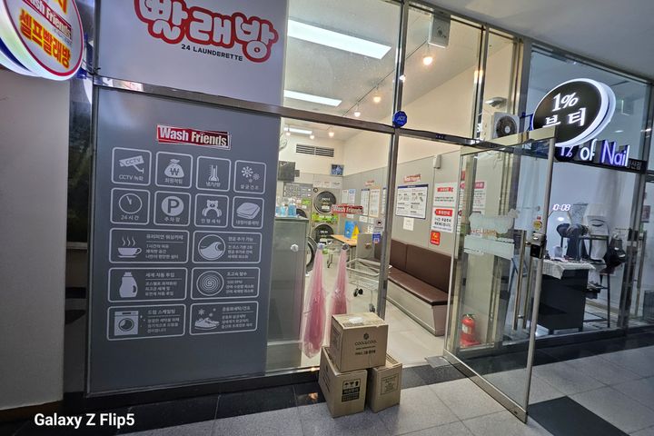 장산역 1분 오피스텔 7번째 이미지