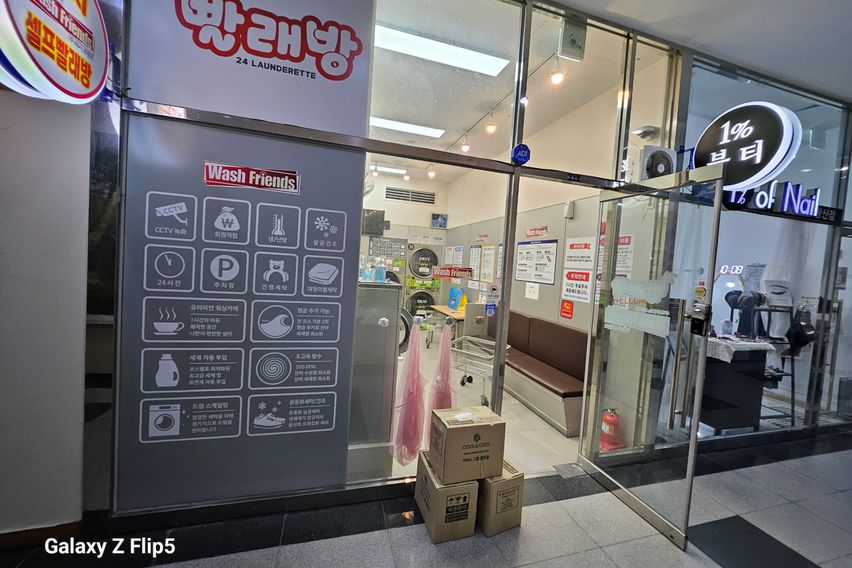 장산역 1분 오피스텔