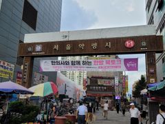 ⭐제기동1분/대형평수⭐ 16번째 이미지