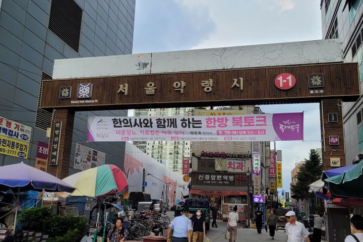 ⭐제기동1분/대형평수⭐ 16번째 이미지