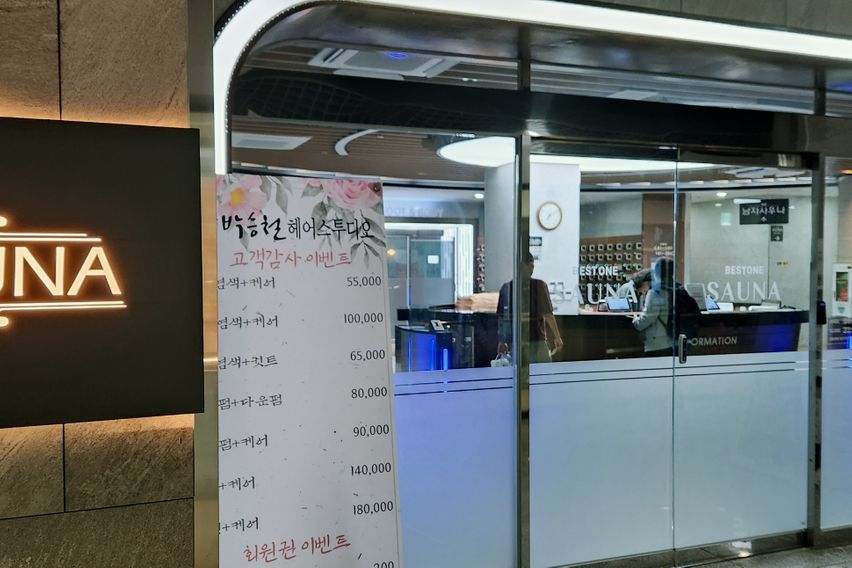 고덕아이파크 20층