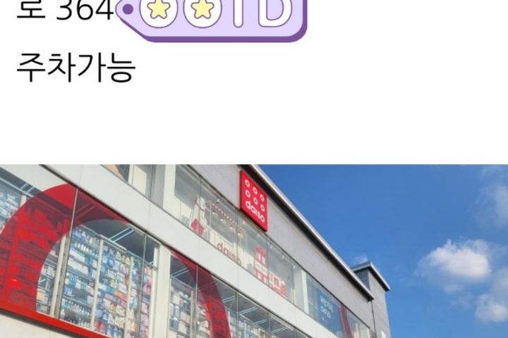 단단2(넷플릭스) 7번째 이미지