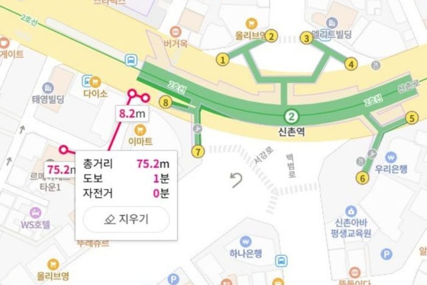 🏡신촌초역세권+넓은집🏡