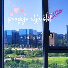 판교야경뷰 방 이미지