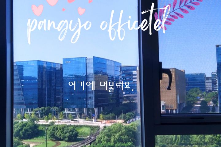 판교야경뷰 0번째 이미지