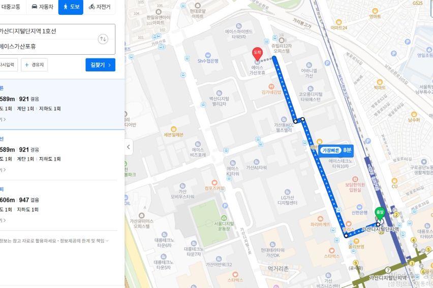 💗가산디지털단지역복층