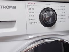 201호_풀옵션 7번째 이미지