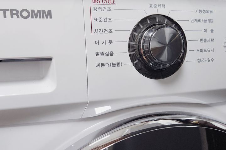 201호_풀옵션 7번째 이미지