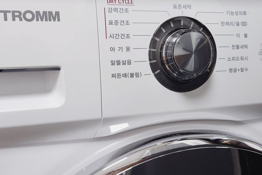 201호_풀옵션 7번째 이미지