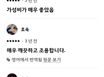 하얀집 2층 투윈룸 13번째 이미지