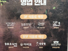 Godeok I-Park, 20th floor 19th image
