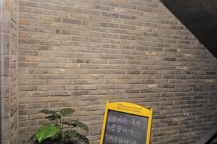 편안하게 다 누리세요3 1번째 이미지