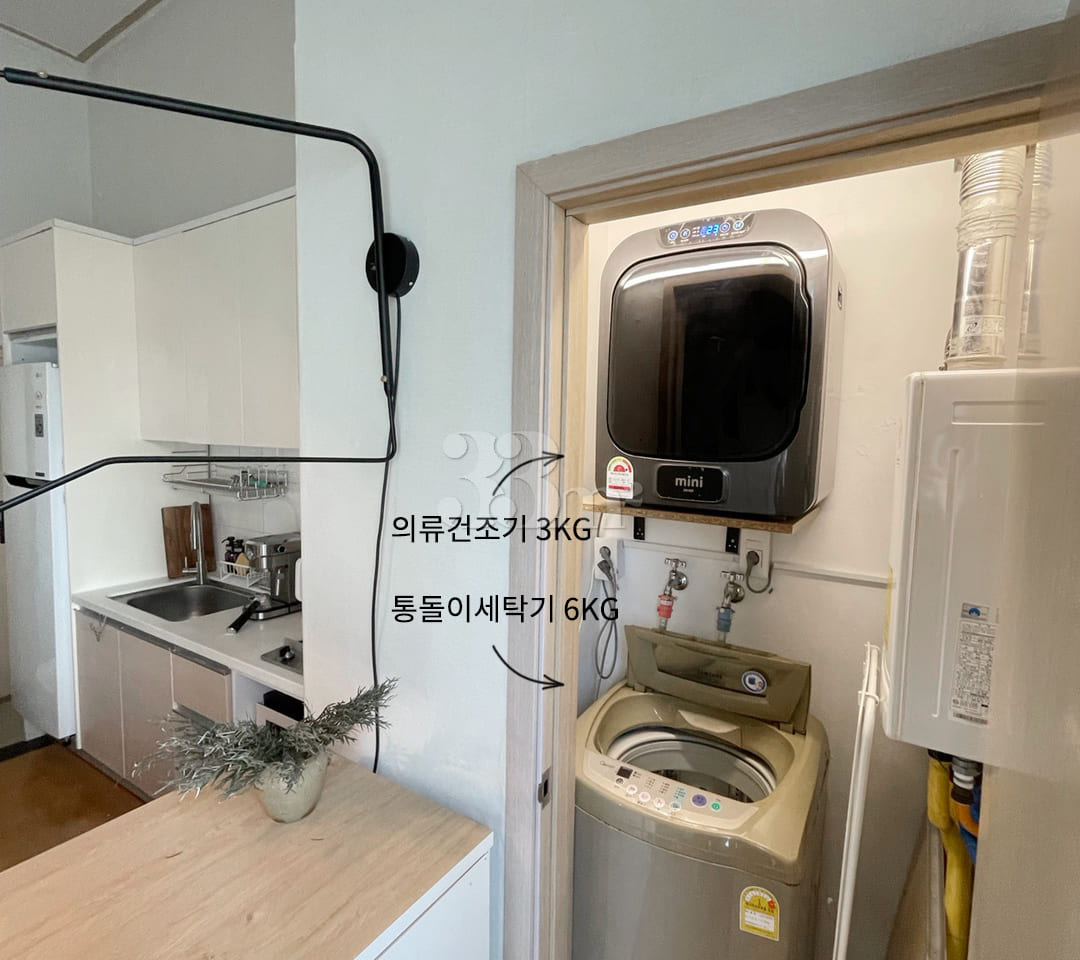 Sindorim • Two-room apartment • House for 3 p 18th image