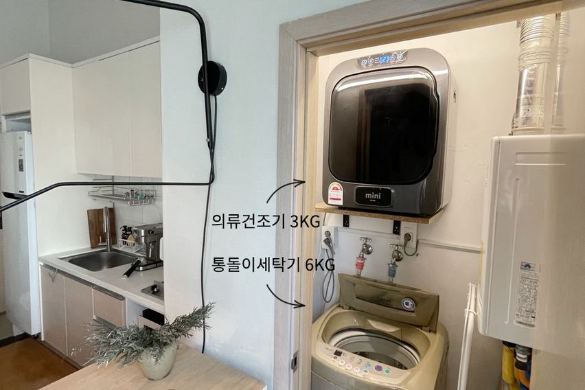 신도림•투룸•3인 집🏡