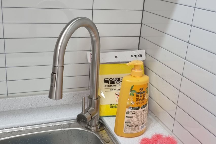 흑석역3분 럭셔리원룸