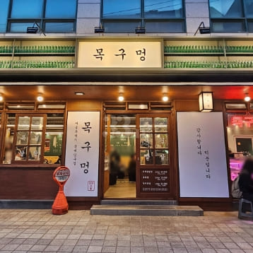 3 minutes from Hongik University Station / Lu 16th image