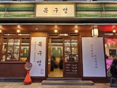3 minutes from Hongik University Station / Lu 16th image