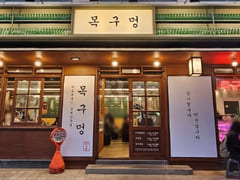 3 minutes from Hongik University Station / Lu 16th image