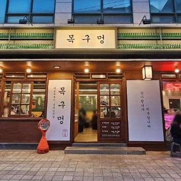 3 minutes from Hongik University Station / Lu 16th image
