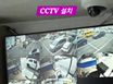 The tong 17번째 이미지