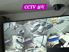 The tong 17번째 이미지