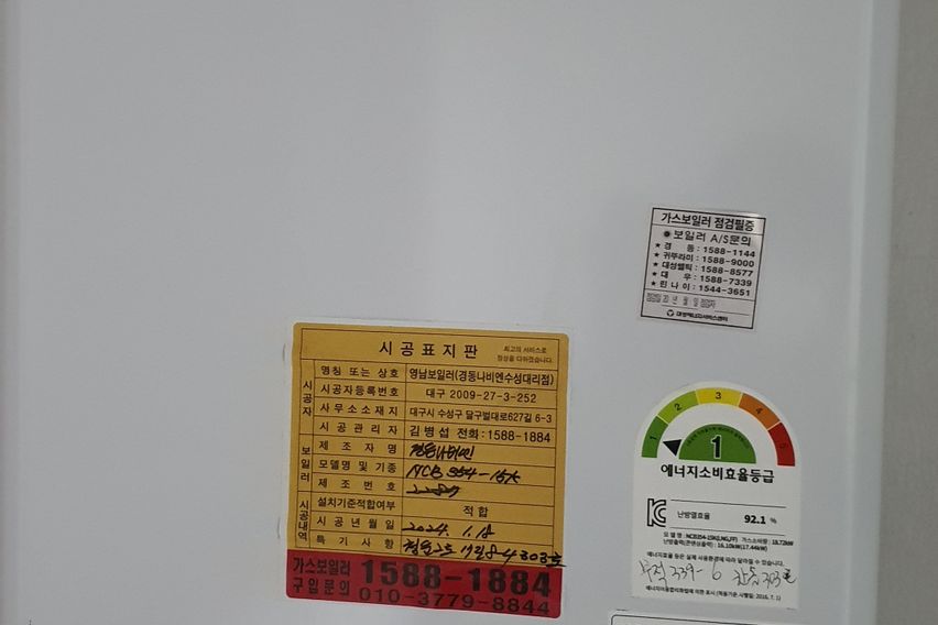 경산진량채광주차완벽공짜 12번째 이미지